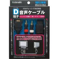 【送料無料】【中古】Wii リックス Wii専用 D端子音声ケーブル 1.8m (ブラック) | 買取ヒーローズ1号店