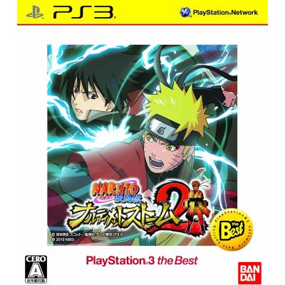 (未使用･未開封品)　NARUTO-ナルト- 疾風伝 ナルティメットストームレボリューション(特典無し) - PS3 f4u0baa NARUTO 『中古即納』{PS3} NARUTO-ナルト- 疾風伝