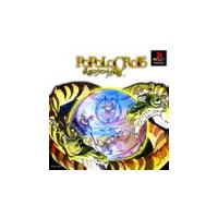 【送料無料】【中古】PS プレイステーション ソフト ポポロクロイス物語 | 買取ヒーローズ1号店