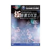 【送料無料】【中古】GC ゲームキューブ 極 麻雀DX II The 4th MONDO21Cup Competition （箱説付き） | 買取ヒーローズ1号店