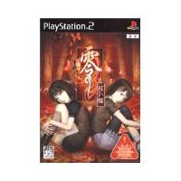 【送料無料】【中古】PS2 プレイステーション2 零 ~紅い蝶~ | 買取ヒーローズ1号店