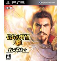 【送料無料】【中古】PS3 プレイステーション 3 信長の野望 天道 with パワーアップキット | 買取ヒーローズ1号店