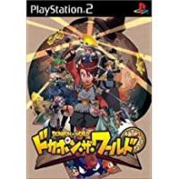 【送料無料】【中古】PS2 プレイステーション2 ドカポン・ザ・ワールド | 買取ヒーローズ1号店