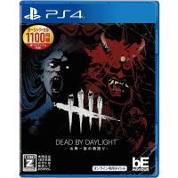 【送料無料】【中古】PS4 PlayStation 4 Dead by Daylight -山岡一族の物語り- 公式日本版 【CEROレーティング「Z」】 | 買取ヒーローズ1号店