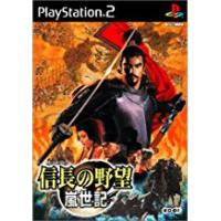 【送料無料】【中古】PS2 信長の野望・嵐世記 | 買取ヒーローズ1号店