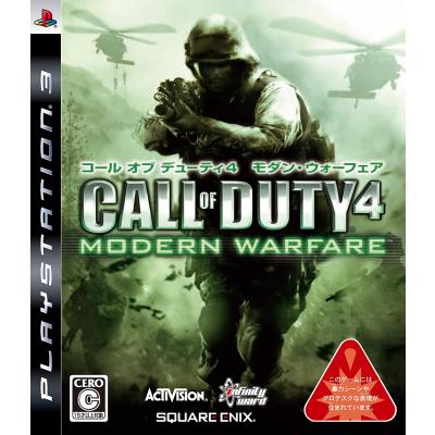 PS3 CODのおすすめ人気商品一覧 通販 - Yahoo!ショッピング