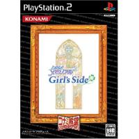 【送料無料】【中古】PS2 プレイステーション2 ときめきメモリアル Girls Side (コナミ殿堂セレクション) | 買取ヒーローズ 2号店