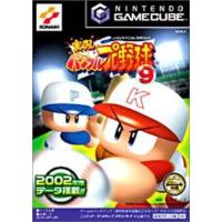 【送料無料】【中古】GC ゲームキューブ 実況パワフルプロ野球9 （箱あり説なし） | 買取ヒーローズ 2号店