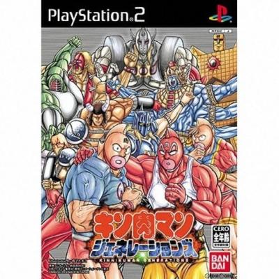 プレステ2+ソフト1枚(箱付き) ps2 ソフトディスクのみのおすすめ人気商品一覧 通販 - Yahoo!ショッピング