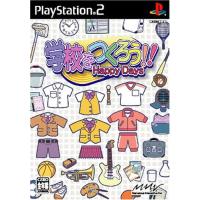 【送料無料】【中古】PS2 プレイステーション2 ソフト 学校をつくろう Happy Days!! | 買取ヒーローズ 2号店