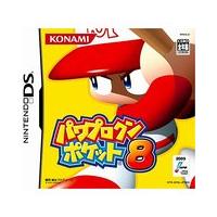 【送料無料】【中古】DS パワプロクンポケット8 | 買取ヒーローズ 2号店