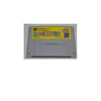 【送料無料】【中古】SFC スーパーファミコン スーパーマリオコレクション | 買取ヒーローズ 2号店