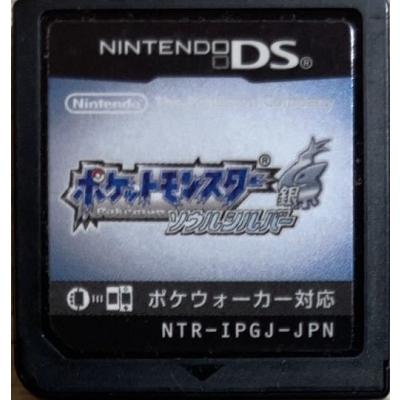 ソウルシルバー（ニンテンドーDS）｜テレビゲーム | ゲーム、おもちゃ