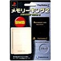 【送料無料】【中古】PS2 プレイステーション2 PlayStation2専用 メモリーキング2 ブラック 8MB フジワークス | 買取ヒーローズ 2号店