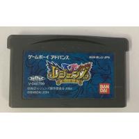 新品 Gba ガチャステ ダイナデバイス ブルー アークオンライン Yahoo 店 通販 Yahoo ショッピング