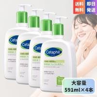 セタフィル モイスチャライジング ローション 591ml ×4本 敏感肌 乾燥肌 無香料 低刺激 フェイス ボディ 保湿 乳液 | つなやか日和