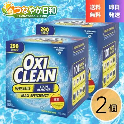 オキシクリーン（洗濯用漂白剤）｜洗濯用品 | キッチン、日用品、文具