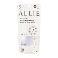 ALLIE アリィー クロノビューティ ラスティングプライマーUV SPF50 PA++++ 本体 クリアピンク 25g 日焼け止め UVケア コンシーラー 化粧下地 日焼け対策 | かいちゃんのお店