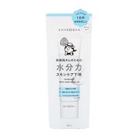 KANSOSAN 乾燥さん 水分力スキンケア下地 化粧下地 30g SPF42 PA+++ 石けんオフ 保水ケア | かいちゃんのお店