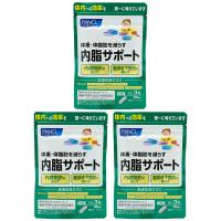 [3個セット]FANCL ファンケル 内脂サポート 30日分 90粒 栄養機能食品 サプリメント 体脂肪 腸内環境 ビフィズス菌  ダイエット [ギフトラッピング対応] | かいちゃんのお店