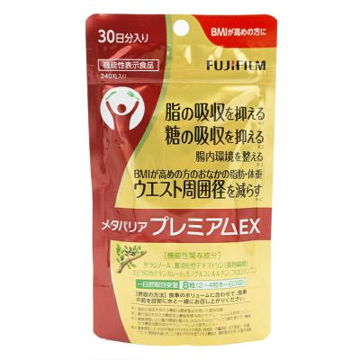 【特売セール】メタバリアs 112粒 約14日分 6袋セット メタバリアプレミアムのおすすめ人気商品一覧 通販 - Yahoo!ショッピング