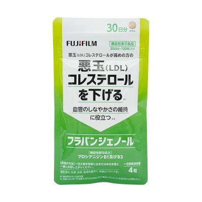 フラバン  14日×4袋    フラバンジェノール 楽天市場】フラバン ジェ ノールの通販