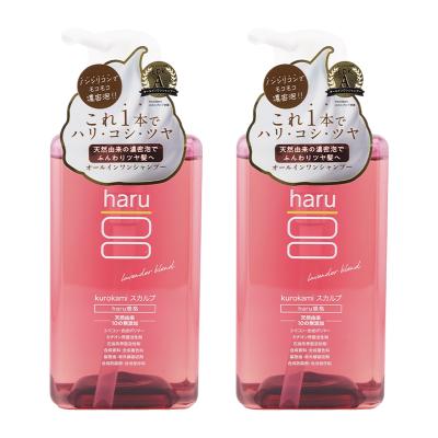 haru 黒髪スカルプシャンプーのおすすめ人気商品一覧 通販 - Yahoo