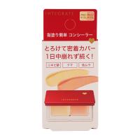 INTEGRATE インテグレート メルティフィットコンシーラー 本体 イエローベージュ オレンジベージュ 4g 無香料 パレットコンシーラー[ギフトラッピング対応] | かいちゃんのお店