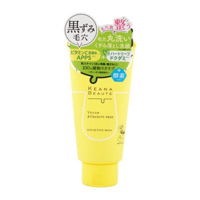 エリナ　スクラブ 洗顔 普通肌用 　8個 エリナ ERINA スクラブ 普通肌用 8個 エリナ スクラブ 洗顔 普通肌用 8個