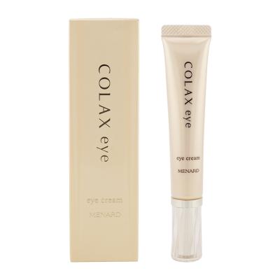 メナード コラックスのおすすめ人気商品一覧 通販 - Yahoo!ショッピング