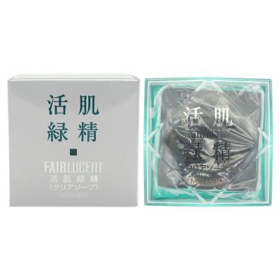 メナード化粧品ギフトのおすすめ人気商品一覧 通販 - Yahoo!ショッピング