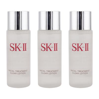 SK-II フェイシャル トリートメント クリア ローションの