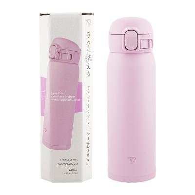 かいちゃんのお店 - 水筒｜Yahoo!ショッピング