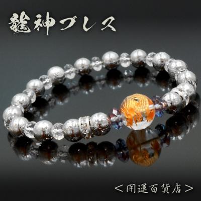 隕石  (鉄隕石) パワーストーン金運 楽天市場】パワーストーン 天然石 ブレスレット ギベオン隕石
