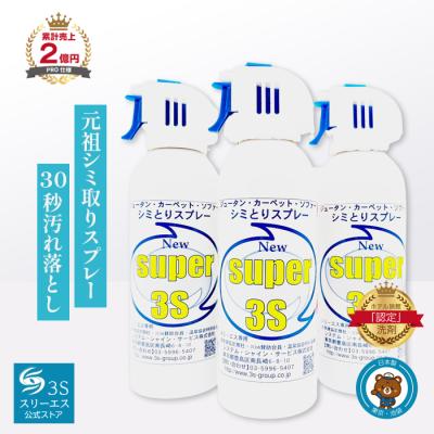 スライムパンチのおすすめ人気商品一覧 通販 - Yahoo!ショッピング