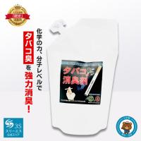 タバコ専用業務用 ホテル旅館 タバコの消臭剤3s 100ml 煙草 匂い消し 服 部屋 スプレー 車 臭い 中古車 賃貸 分煙 Tabako100 ホテル旅館洗剤専門店スリーエス3s 通販 Yahoo ショッピング