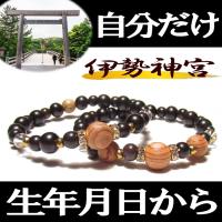 廻運風水 - Yahoo!ショッピング