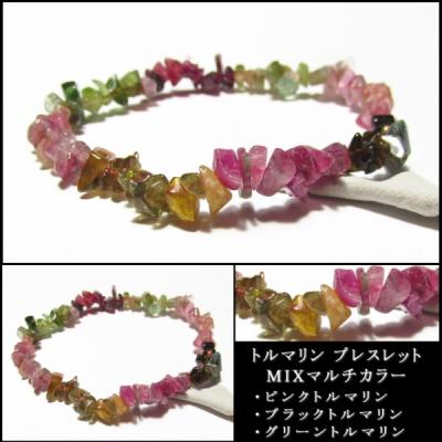 トルマリン バイカラーの商品一覧 通販 - Yahoo!ショッピング
