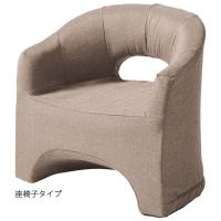 ソファ 座椅子 ソファタイプ 幅60×奥行56×高さ72.5cm 座面高41cm ソファ 座椅子 ソファタイプ 幅60×奥行56×高さ72.5cm 座面高41cm