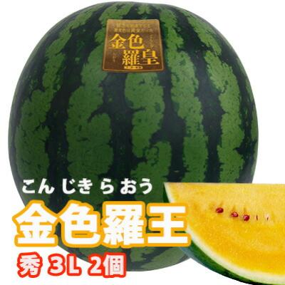 金色羅皇のおすすめ人気商品一覧 通販 - Yahoo!ショッピング