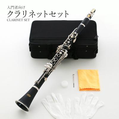 新品 未使用 送料無料 クラリネット セット ZEFF ゼフ ZCL-30 クラリネット アウトレット 樹脂製 管楽器
