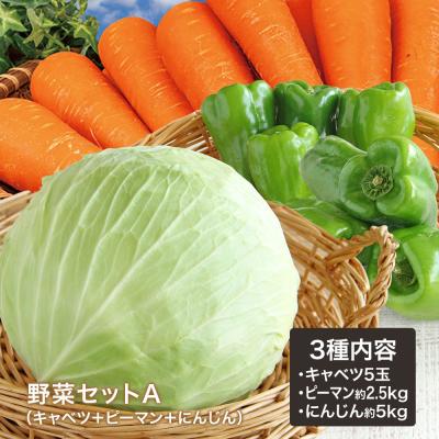 野菜詰め合わせのランキングTOP100 - 人気売れ筋ランキング 野菜詰め合わせのランキングTOP100 - 人気売れ筋ランキング
