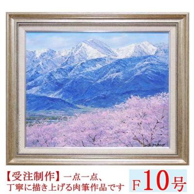 絵画 自然風景　海　湖　森　山 絵画 自然風景海湖森山