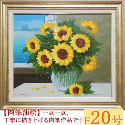 堀哲夫 絵画のおすすめ人気商品一覧 通販 - Yahoo!ショッピング