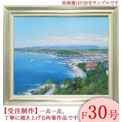 セルジュ・ルゴンによる「地中海への道」 風景画 油彩 海と町の風景 楽天市場】絵画 風景画 油絵 肉筆油彩画 地中海への道 王群作 風水