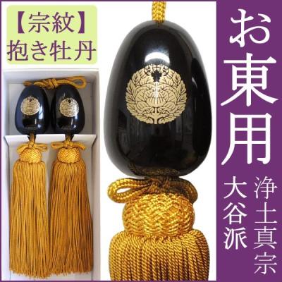 紫式部の掛け軸（風鎮付き） 楽天市場】風鎮【ふうちん】 オニックス 紫房 掛軸小物【掛軸