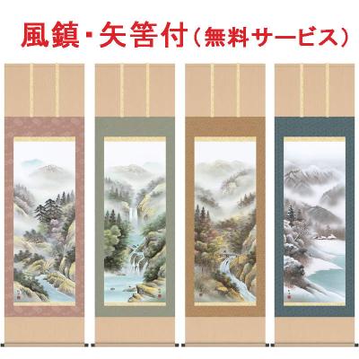 掛け軸・絵画の専門店 掛軸堂画廊 - 春夏秋冬・お得な4幅セット｜Yahoo