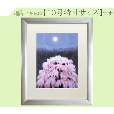 東山魁夷のおすすめ人気商品一覧 通販 - Yahoo!ショッピング