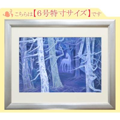 掛け軸・絵画の専門店 掛軸堂画廊 - 東山魁夷｜Yahoo!ショッピング