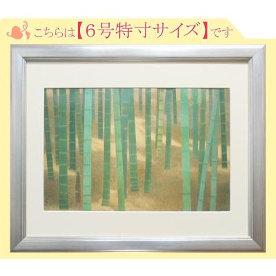 掛け軸・絵画の専門店 掛軸堂画廊 - 平山郁夫・東山魁夷・横山大観